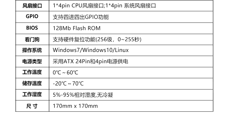 ITX-VS250_08.jpg
