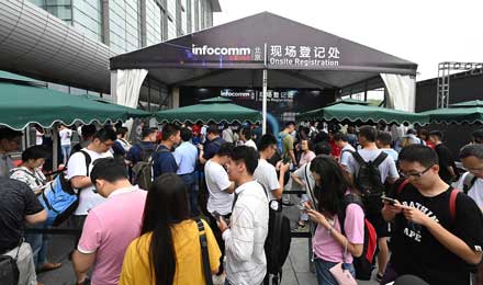 北京 InfoComm China 2019 INTEL 邀请展
