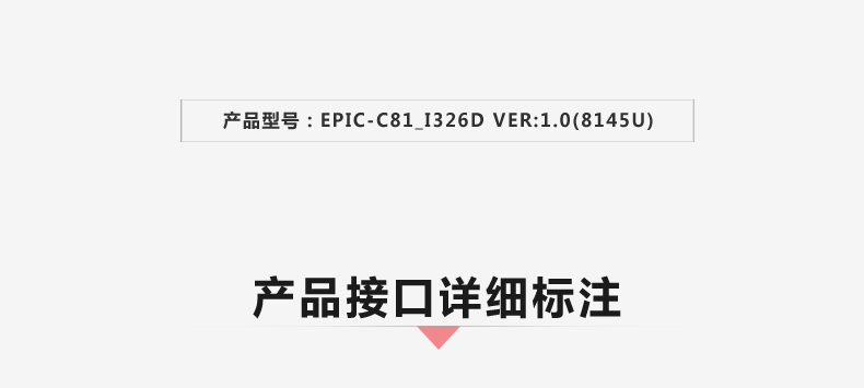 EPIC-C81_I326D-VER1_02.jpg