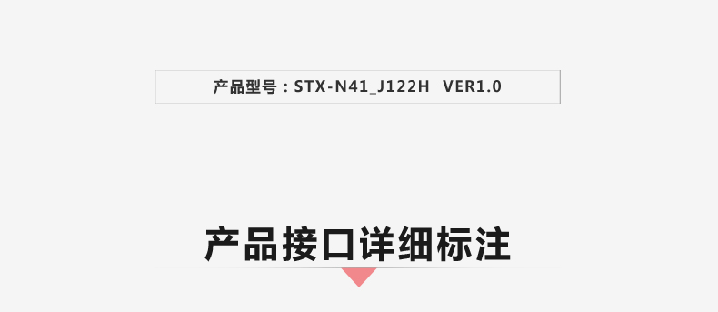 STX-N41_J122H-VER1_02.jpg