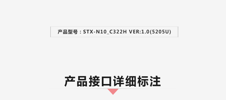 STX-N10_C322H-VER1_02.jpg