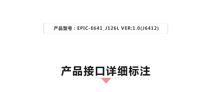 EPIC-E641_J126L-VER1_02.jpg