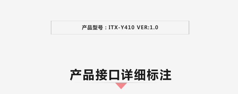 ITX-Y410-VER1_02.jpg