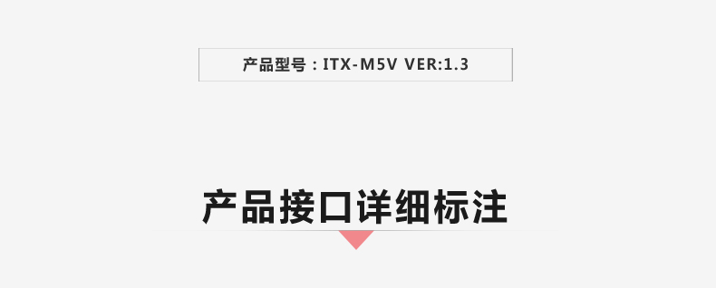 M5V-VER1_02.jpg