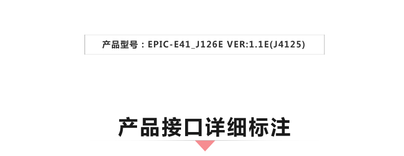 EPIC-E41_J126E-VER1_02.jpg