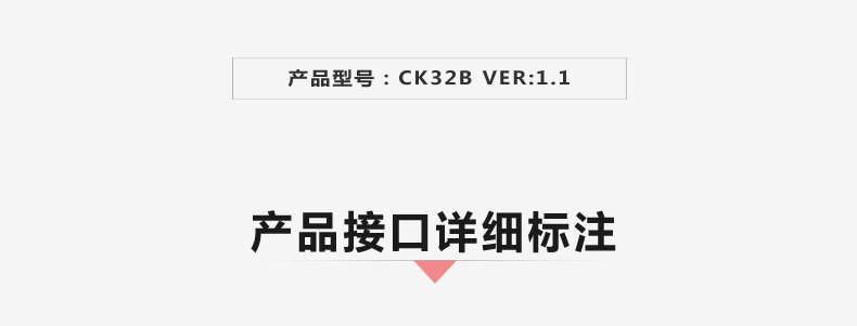 CK32B-VER1_02.jpg