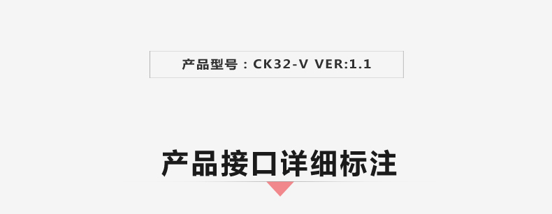 CK32_V-VER1_02.jpg