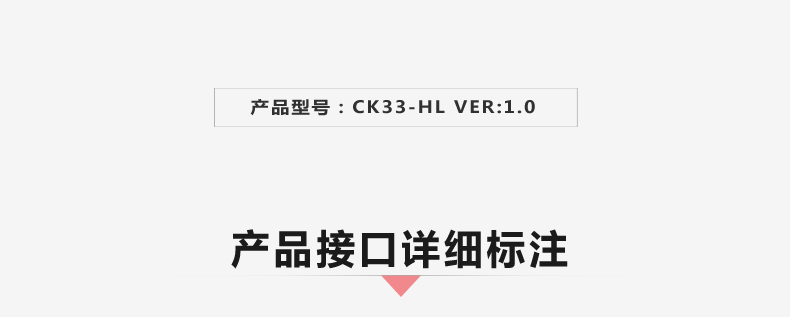 CK33_HL-VER1_02.jpg