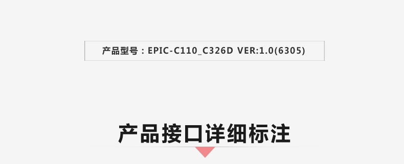 EPIC-C110_C326D-VER1_02.jpg