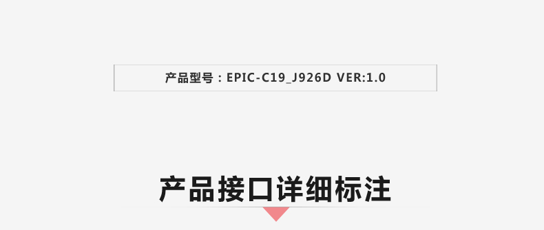 EPIC-C19_J926D-VER1_02.jpg