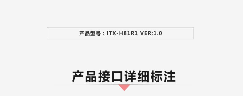 H81R1-VER1_02.jpg