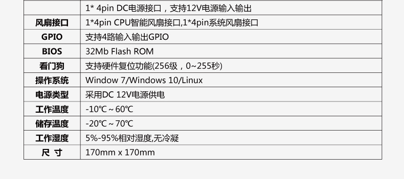 ITX-B330_I516L-VER1_08.jpg