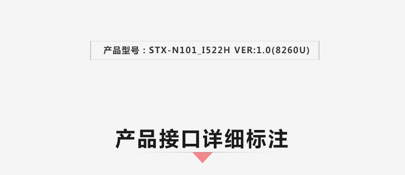 STX-N101_I522H-VER1_02.jpg