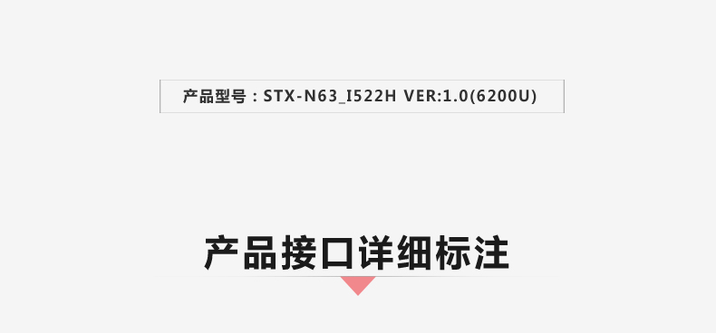 STX-N63_I522H-VER1_02.jpg
