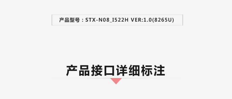STX-N08_I522H-VER1_02.jpg