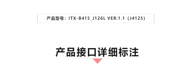 ITX-B415_J126L_02.jpg