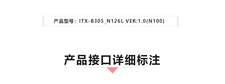 ITX-B305_N126L_02.jpg