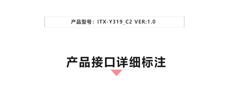 ITX-Y319_C2_02.jpg